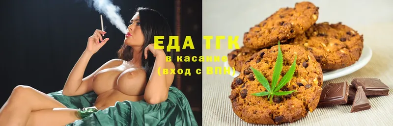 Canna-Cookies марихуана  как найти наркотики  Серов 