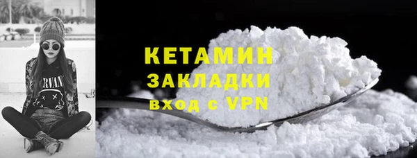 2c-b Богданович