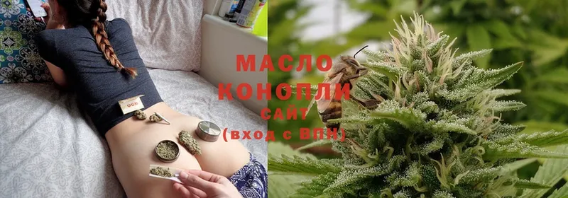 ТГК Wax  Серов 